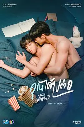 《爱情继续》：跨越时间的爱恋，谱写永恒的浪漫篇章