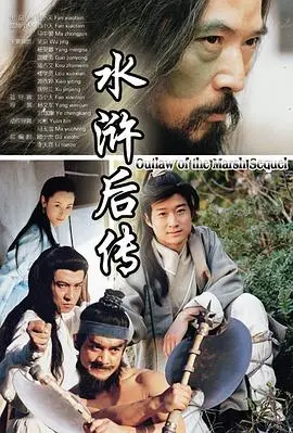 《拭血问剑》：江湖恩怨下的侠义抉择，看英雄如何以剑证道，重任在肩！
