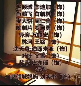 《我要上头条》：揭秘娱乐圈生存法则，草根逆袭之路能否成功？