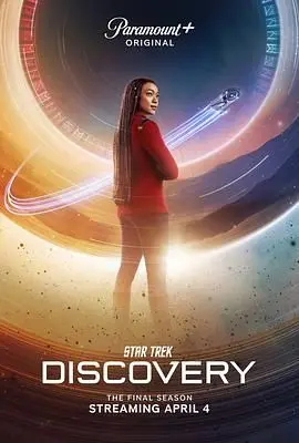 《星际迷航：发现号 第五季》终极冒险！解谜宇宙最大谜团，舰员命运何去何从？