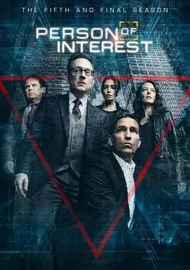 《疑犯追踪 第五季》：人工智能的终局之战，救赎与牺牲，这才是真正的英雄史诗！