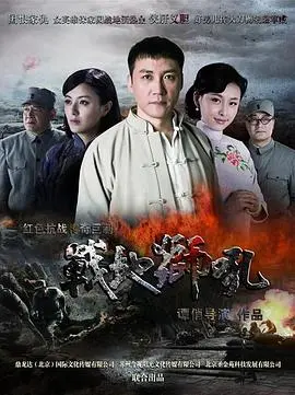 《战地狮吼》：二战中的东方传奇，看中国军人如何在异国战场上浴血奋战！