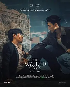 《邪恶保镖》：致命守护背后的黑暗真相，谁才是真正的猎物？