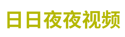 木瓜影院 Logo